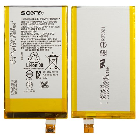 Акумулятор LIS1594ERPC для Sony E5823 Xperia Z5 Compact, F3212 Xperia XA Ultra Dual, Li Polymer, 3,8 В, 2700 мАг, Original PRC 