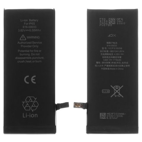 Акумулятор для Apple iPhone 6S, Li Polymer, 3,82 B, 1715 мАг, без логотипа, High Copy, original IC, #616 00036