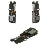 Звонок для Samsung S901B Galaxy S22 5G, в рамке