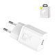 Mains Charger Baseus Super Si, (25 W, Quick Charge, white, without cable, 1 output) #CCSP020102