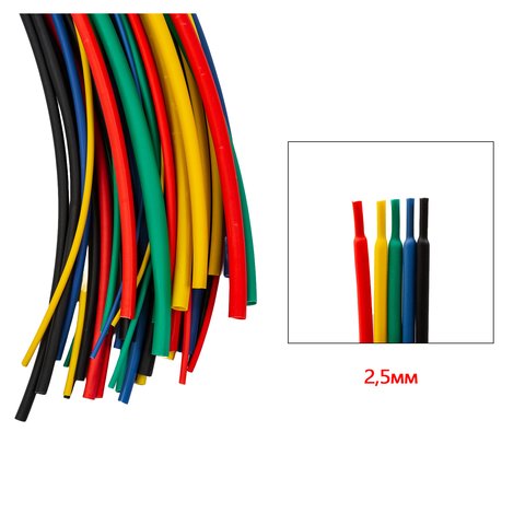 Heat Shrink Tube, 1 m, 2.5 mm, dark blue 