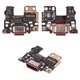 Cable flex puede usarse con Motorola Edge 50, del conector de carga, con componentes, High Copy, placa del cargador
