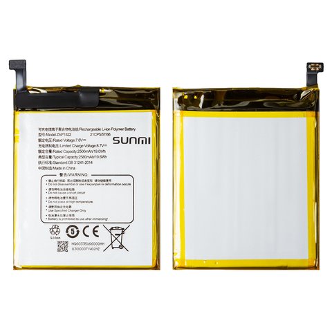 Battery ZAP1522 compatible with Sunmi V2, Li Polymer, 7.8 V, 2580 mAh, Original PRC  