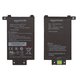 Battery MC-354775-03 compatible with Amazon Kindle Paperwhite (2014), Kindle Paperwhite Touch 6 (2014), (Li-Polymer, 3.7 V, 1420 mAh, Original (PRC))