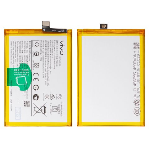 Battery B O5 compatible with Vivo Y11s, Y12a, Y12s, Y20 2020 , Y20i, Y20s, Y30, Li Polymer, 3.87 V, 5000 mAh, Original PRC  