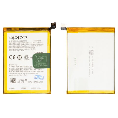 Battery BLP711 compatible with Oppo A1k, Li Polymer, 3.85 V, 4000 mAh, Original PRC