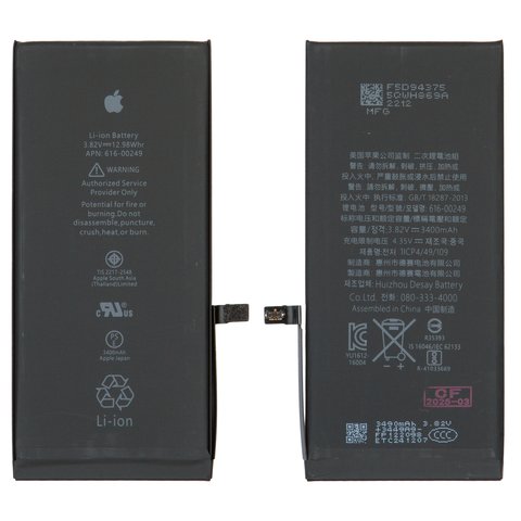 Акумулятор для iPhone 7 Plus, Li ion, 3,82 B, 3400 мАг, збільшена ємність, original IC, #616 00249