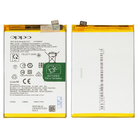 Акумулятор BLPA77 для Oppo A3 CPH2669 , A3x CPH2641 , A40, A60, A80, Li Polymer, 3,91 B, 5100 мАг, Original PRC 