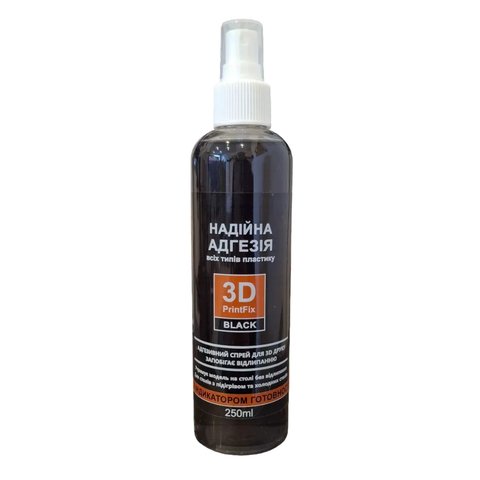 Клей для адгезии 3D PrintFix BLACK, 250 мл