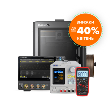 Квітневі знижки до -40% на ТОП обладнання